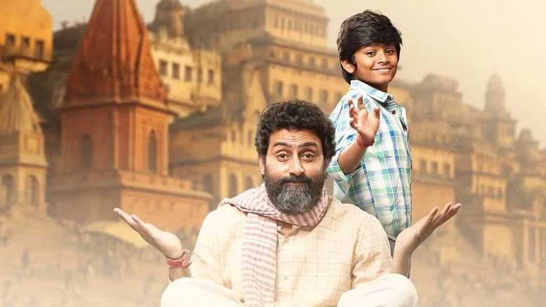 Kaalidhar Laapata (2025)